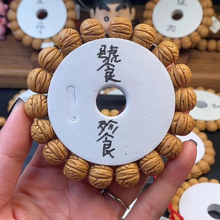 桃核手串饕餮14.5 （尺寸误差0.5之间）