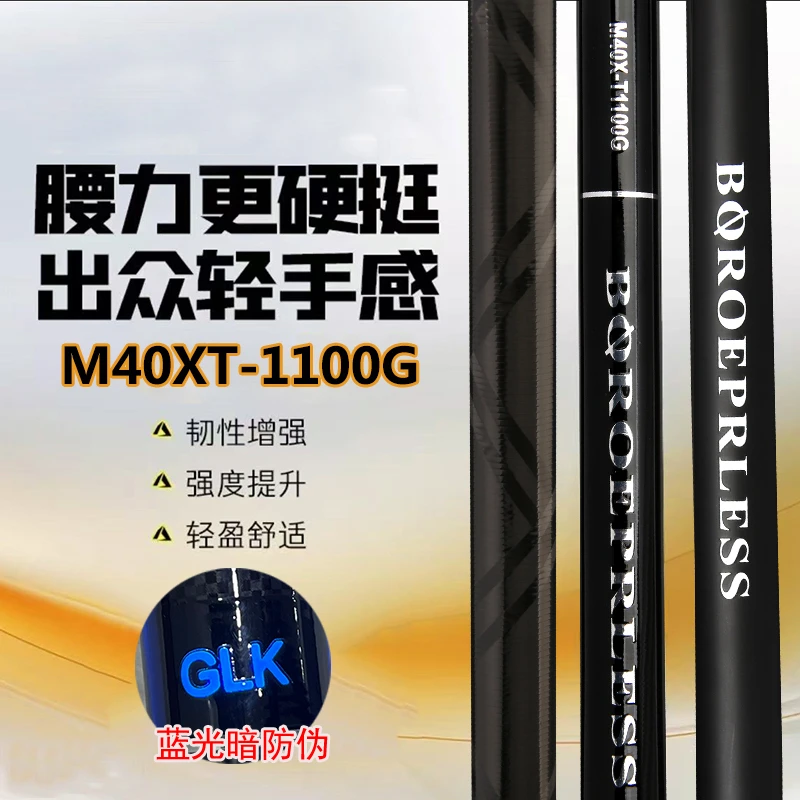 2025爆款【GLK】高碳素台钓鱼竿综合杆双调性鱼竿