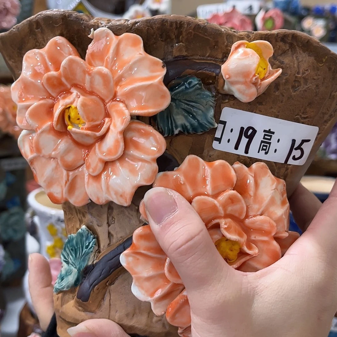 【闪购商品】红陶福利