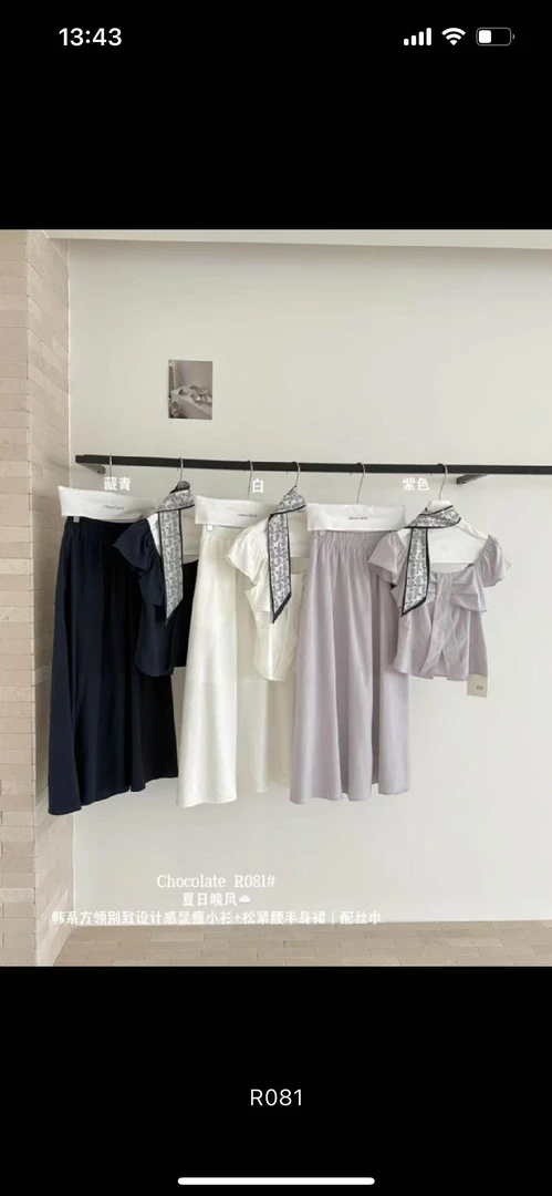 081 巧克力~韩系设计感宽松套装