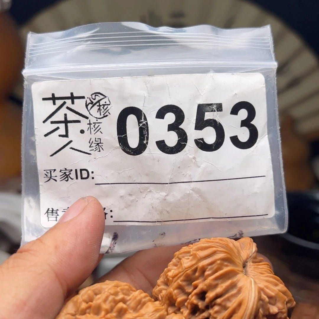 文玩核桃把件今天