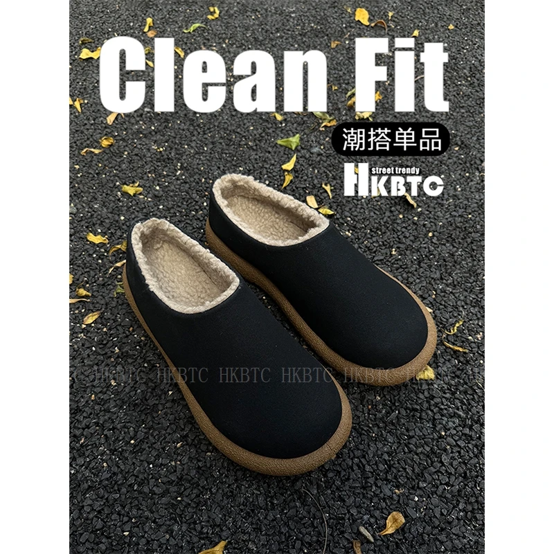 HKBTCNormcore 极简风舒适勃肯鞋男一脚蹬大码46加绒保暖懒人鞋