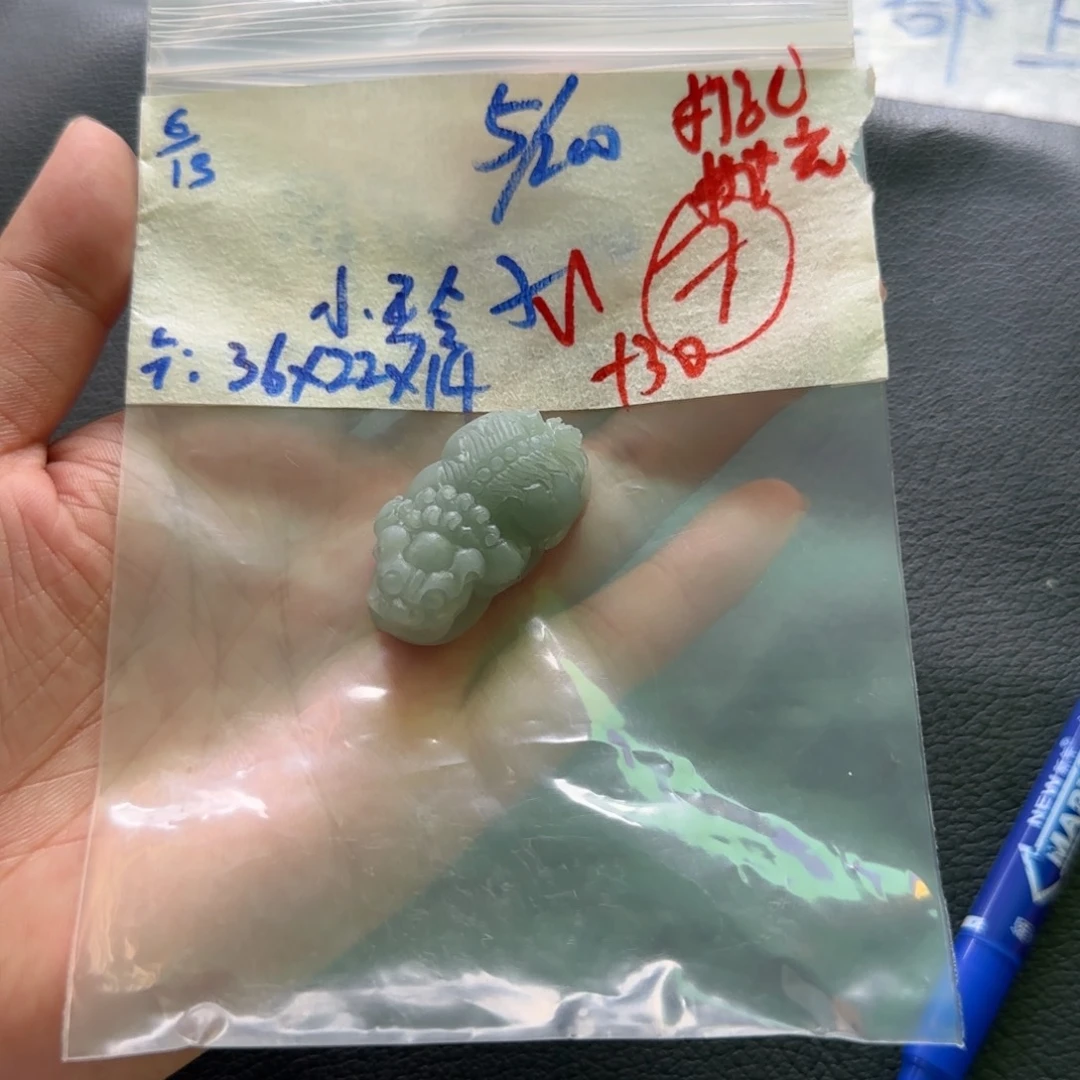 定制翡翠未镶嵌小*子