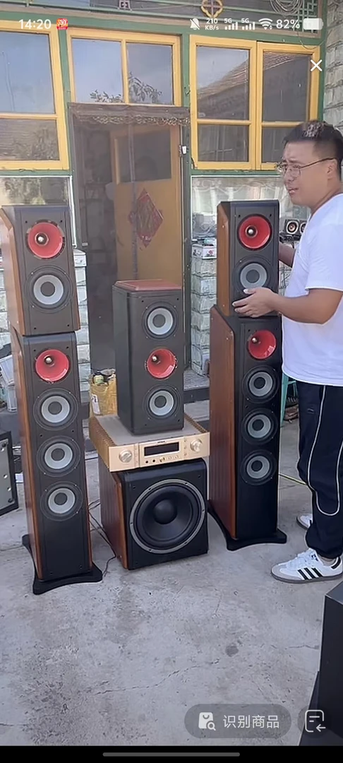 8新  BT套装音响运费自理