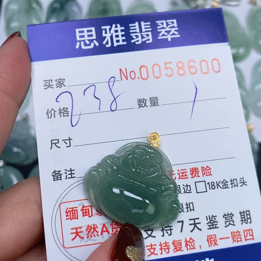 颈饰未镶嵌翡翠天然缅甸翡翠