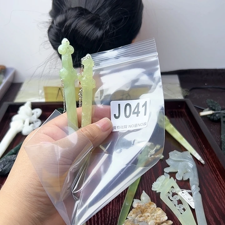 蛇纹石玉发饰合金遥*