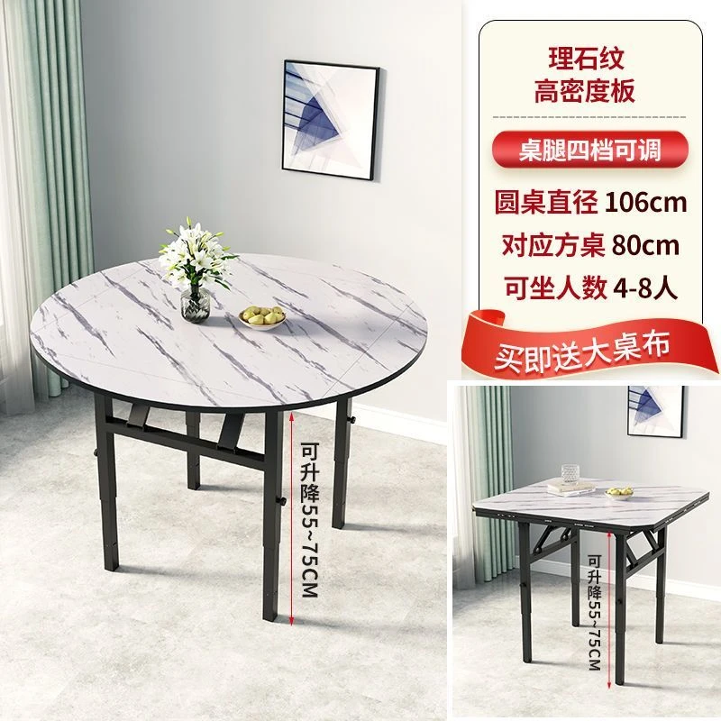 小米有品折叠桌子4档升降餐桌方圆两用餐桌便携多功能小户型家用