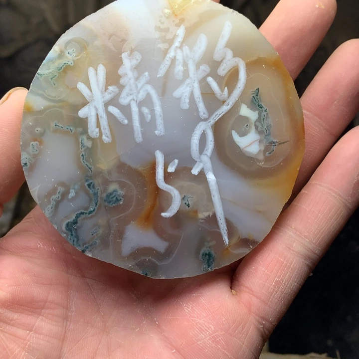 定制玛瑙精****s定制玛瑙材质不退货