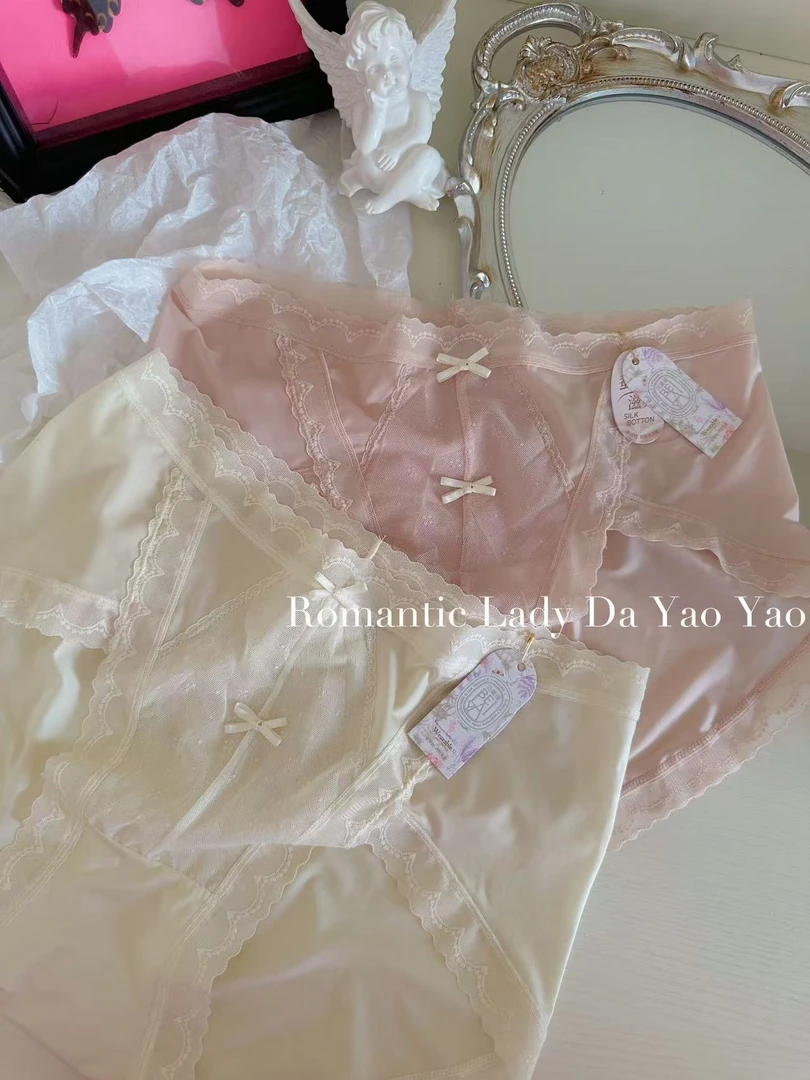 【贝莱娅-小树梨】女士中腰冰丝舒适透气轻薄内裤