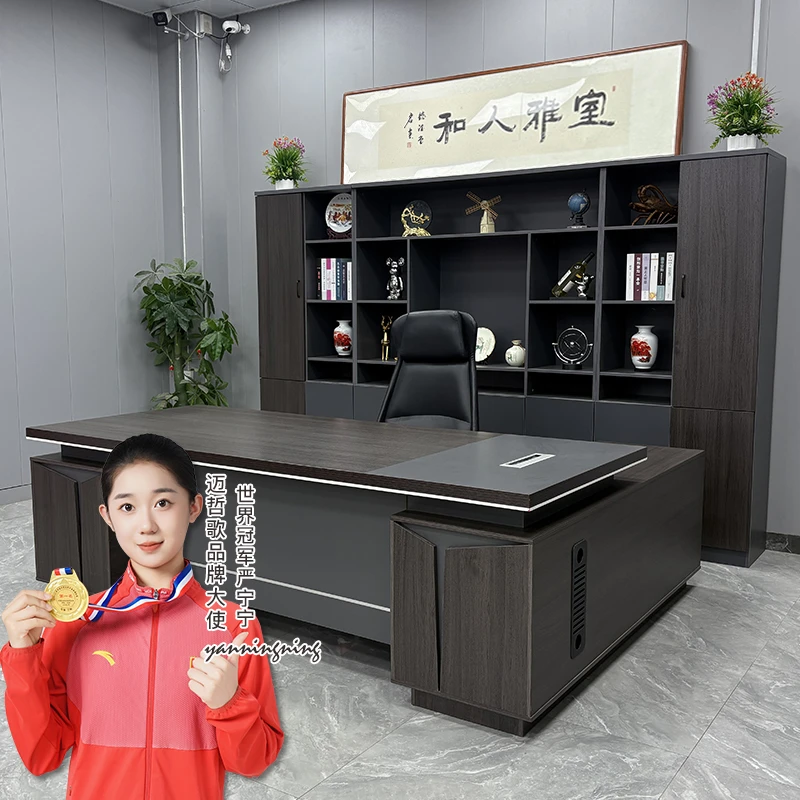 老板桌办公室总裁桌椅组合双侧柜背景柜办公桌办公桌椅高档简约