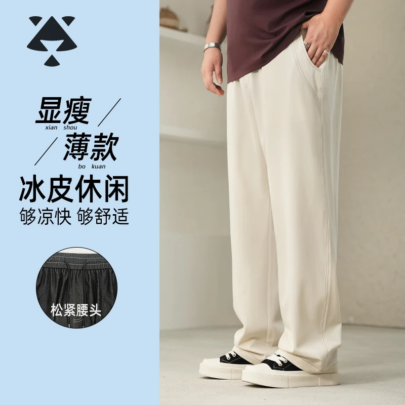 【菱形加档】黑劲大码男装男生夏季超薄牛仔裤直筒男士宽松长裤潮