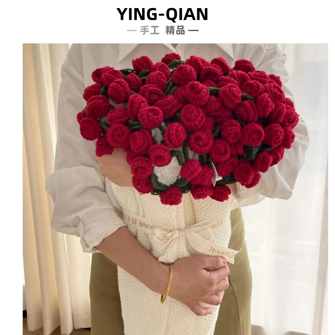 【成品玫瑰花束】手工编织精品毯送闺蜜女友节日生日礼物高级贵气
