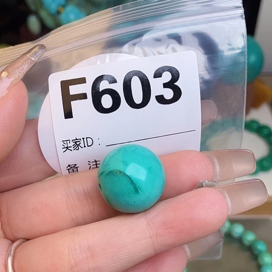 珠珠、老型、三通、墩子空竹配件（直播间选货为准）