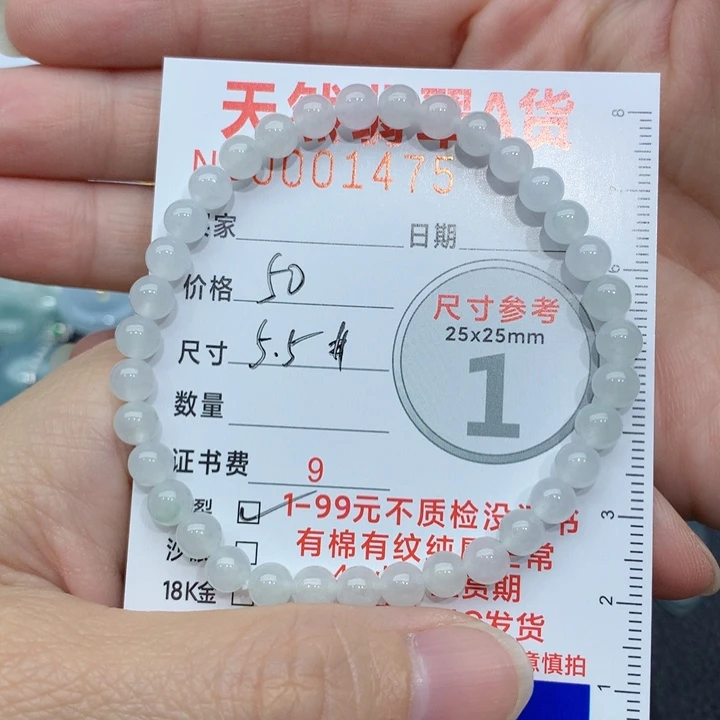 翡翠未镶嵌颈饰手串