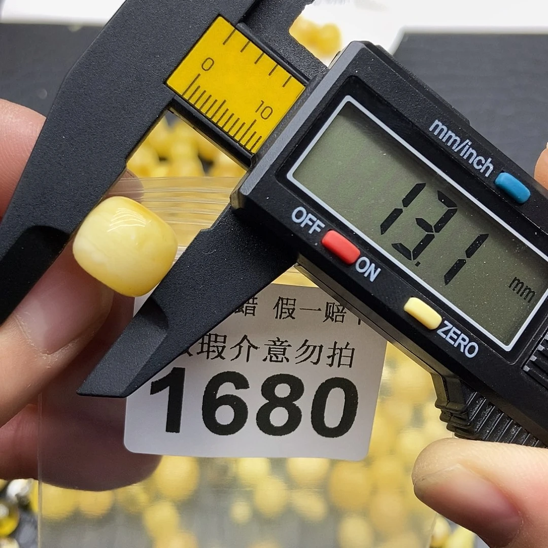 蜜蜡未镶嵌珠宝奇石1680