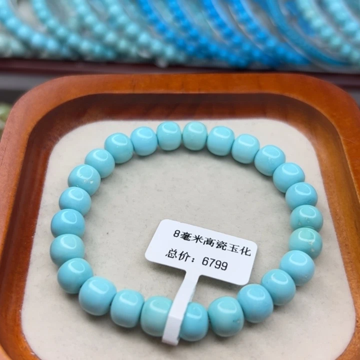 未镶嵌绿松石手链