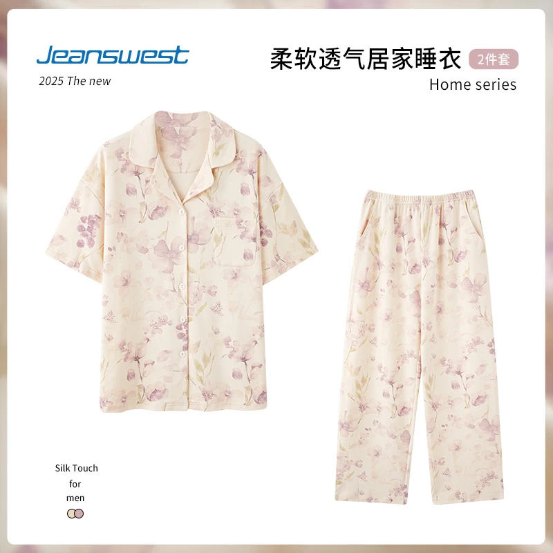 【纯棉】睡衣春夏女款2025年新款休闲夏天凉感短袖长裤可外穿家居服