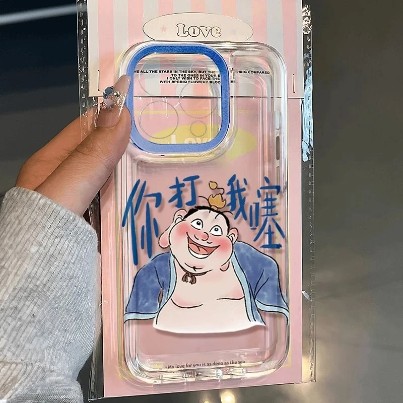 太乙真人适用苹果16PROMAX手机壳iPhone15软壳14卡通13趣味12新款