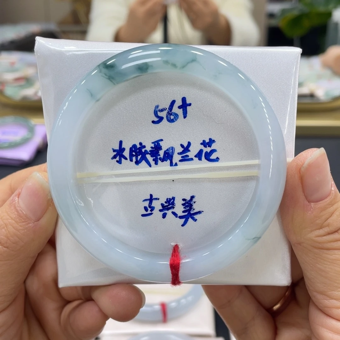 未镶嵌手镯翡翠翡翠