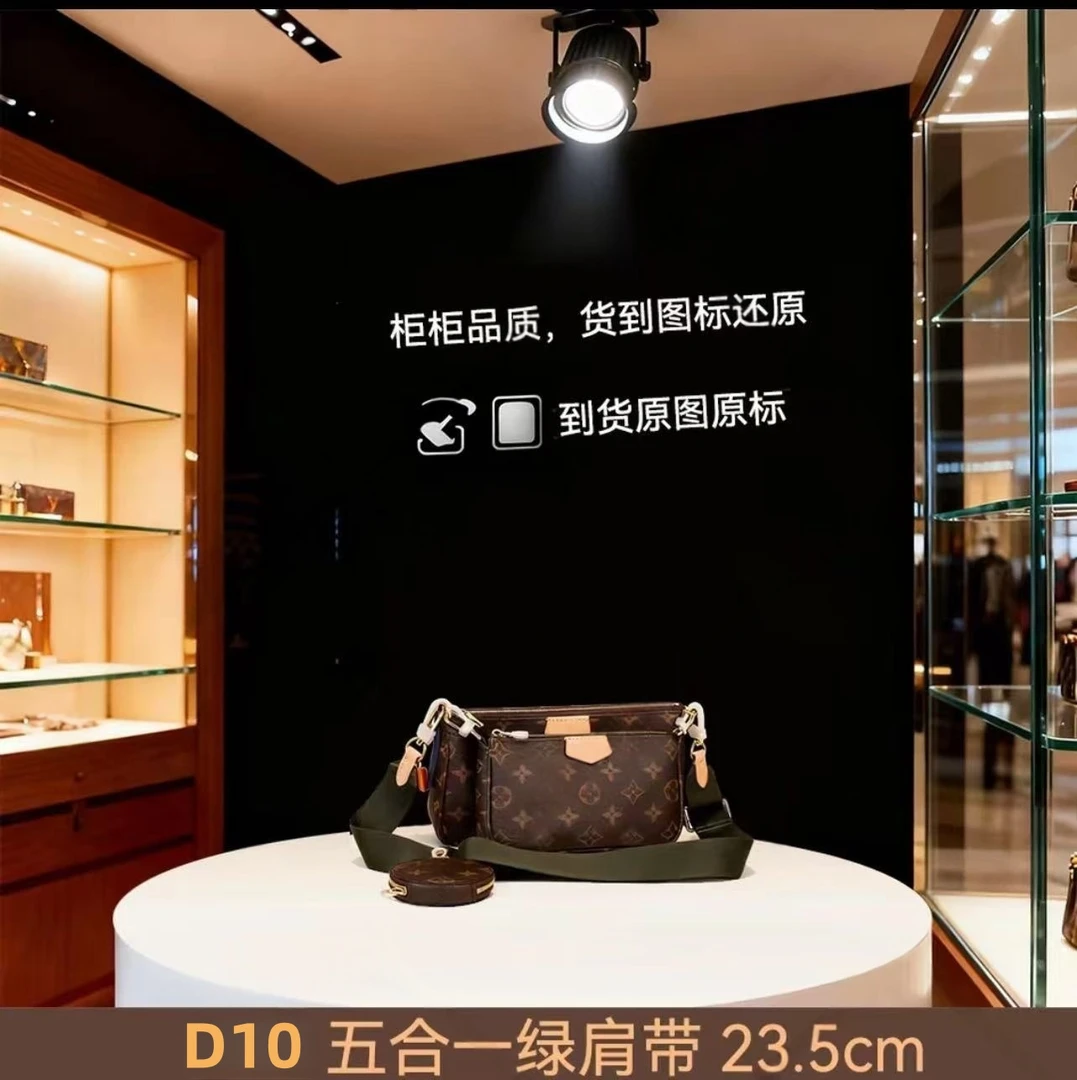 D10 五合一绿色23.5cm【里外全对】现货【旅行包】