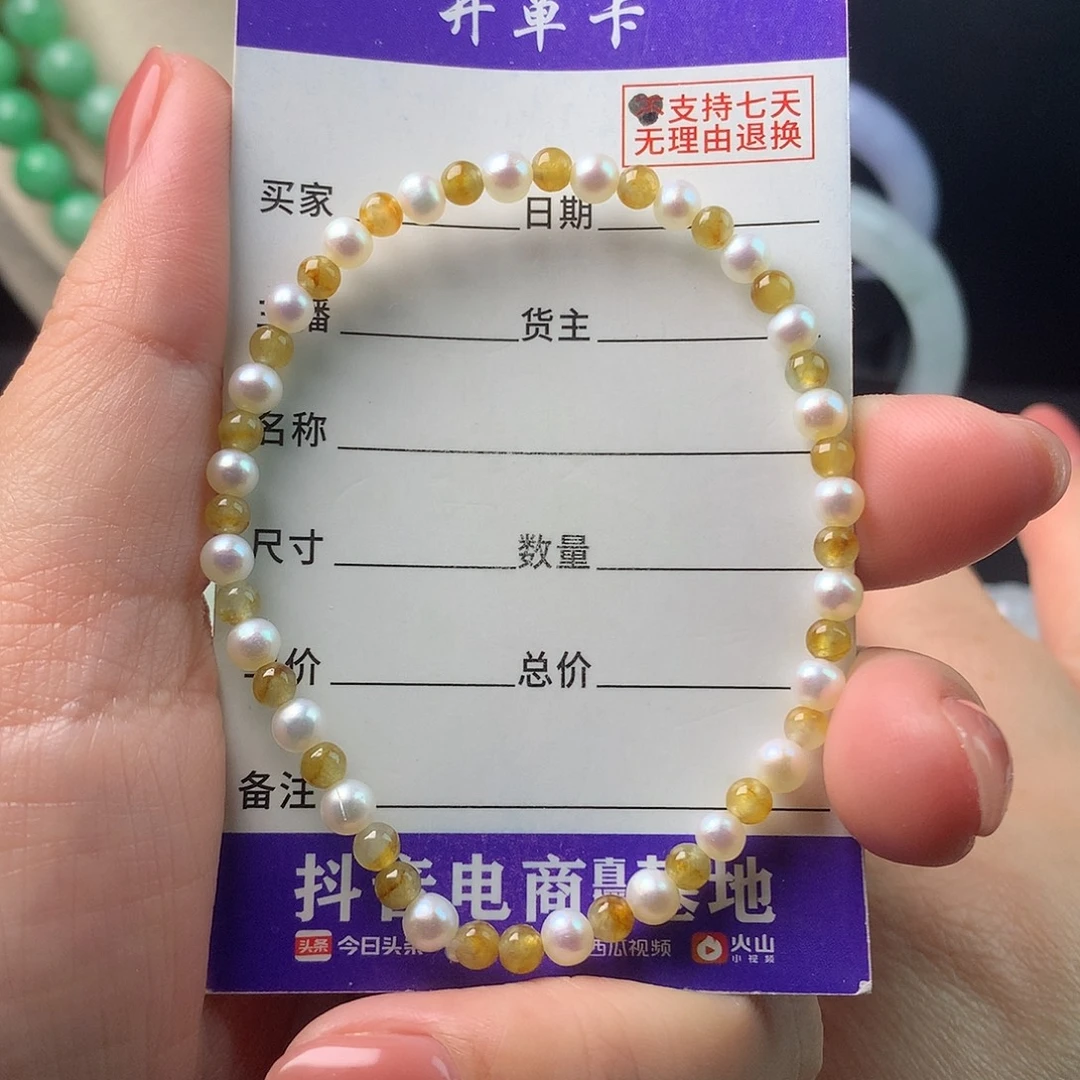翡翠未镶嵌手链卡3.6