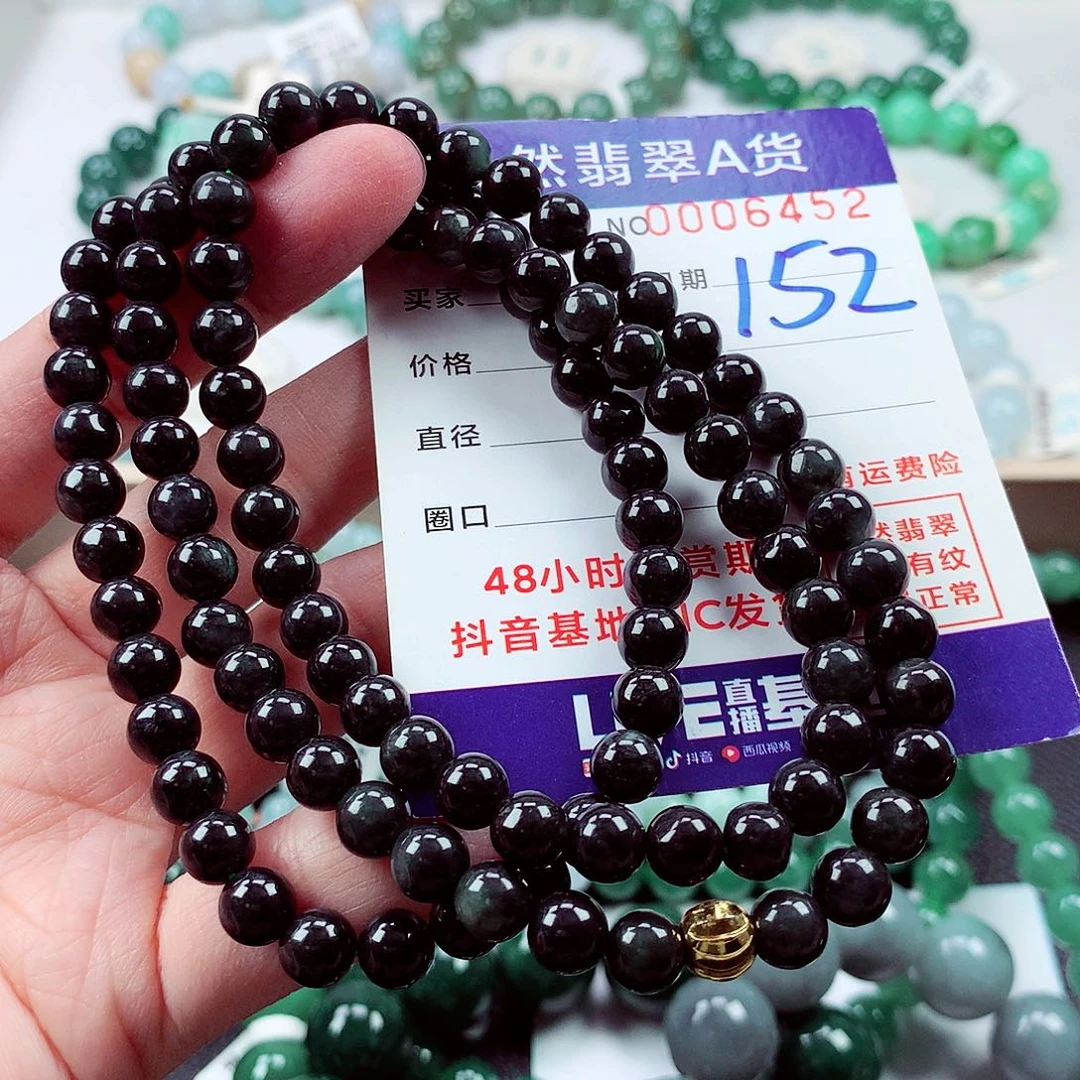 毛衣链未镶嵌翡翠