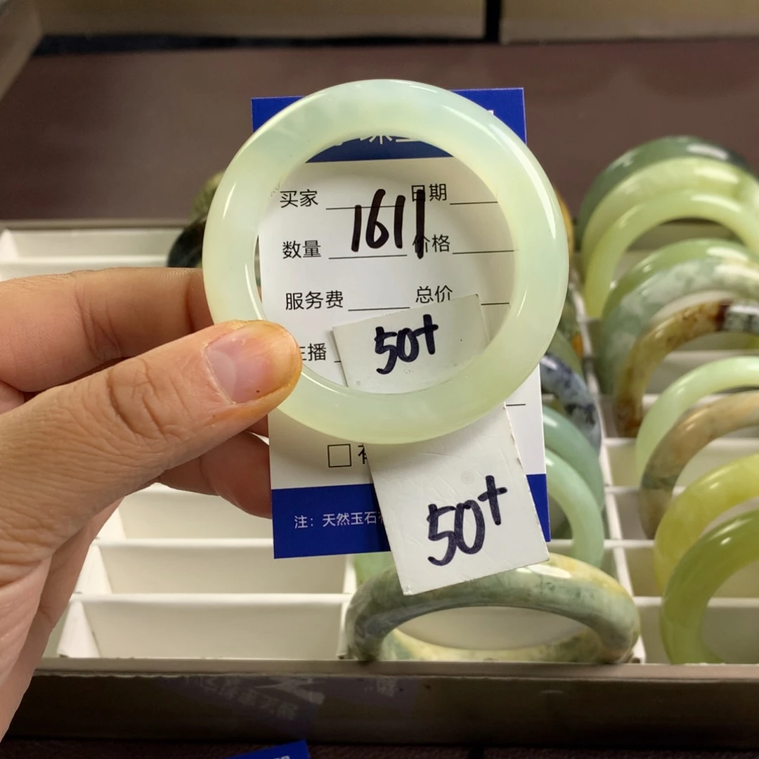 蛇纹石玉未镶嵌手镯1611