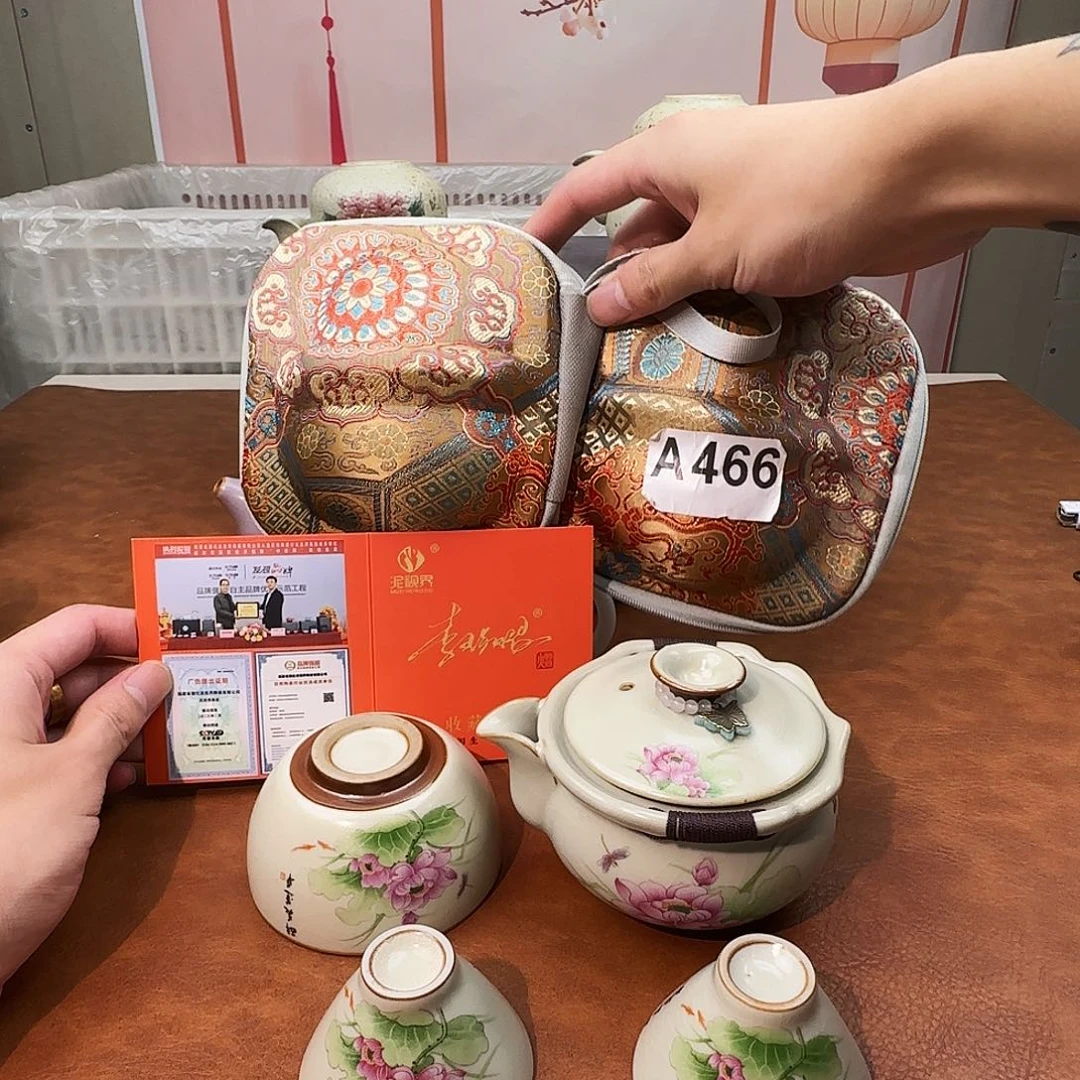 颜瓷闪购商品链接466