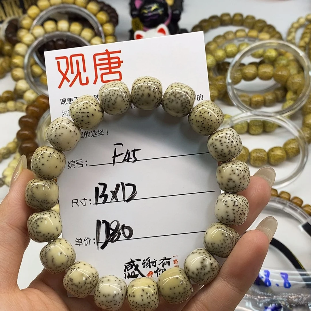 星月菩提手串君****君观唐星月菩提F45