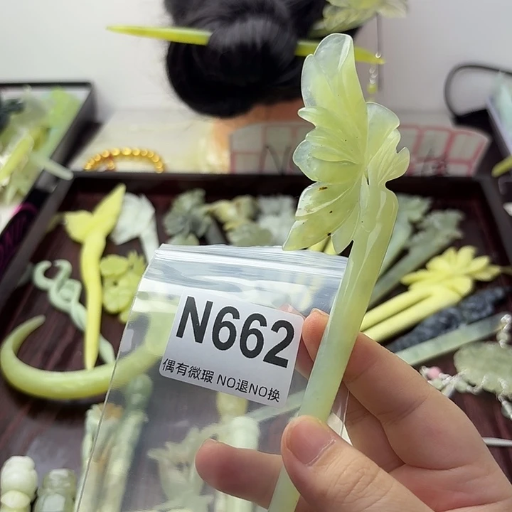 江***吟蛇纹石玉合金发饰