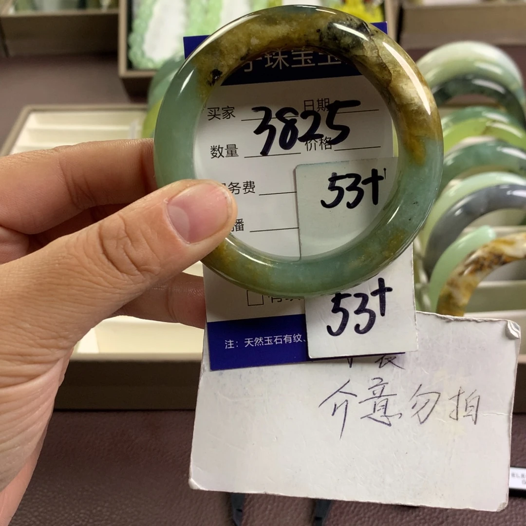 蛇纹石玉未镶嵌手镯3825