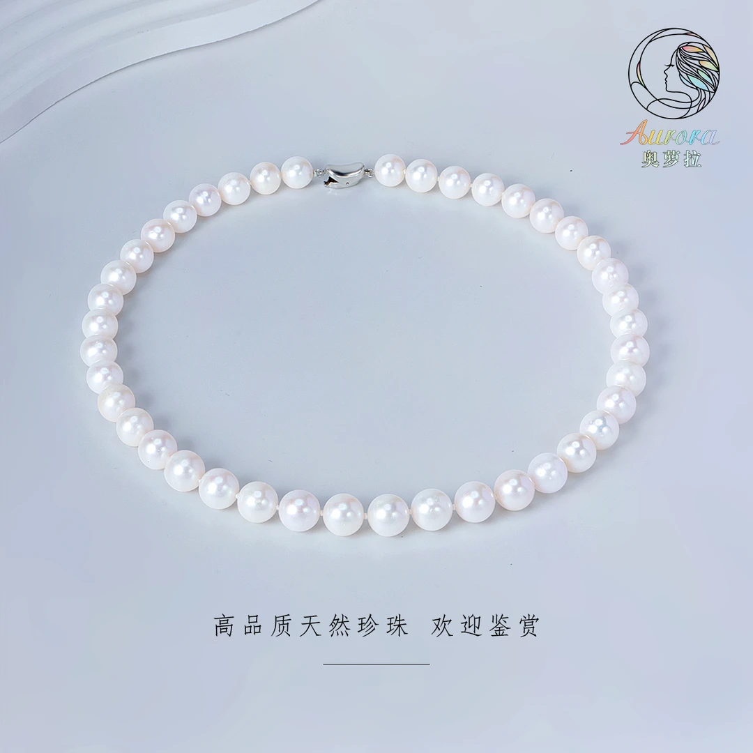 【奥萝拉珠宝】 淡水珍珠珠链 8-10MM #ZL211 无核珍珠 时尚百搭