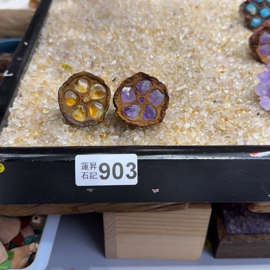 用***3903莲蓬摆件莲蓬摆件