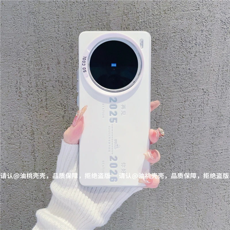（vivoX100系列）磨砂彩银适用vivoX100/X100Pro/vivoX100s手机壳潮