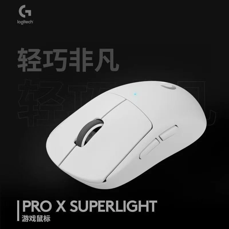 9新 Logitech/罗技 （亚古兽专属1）GPW二代游戏电竞鼠标狗屁王2代