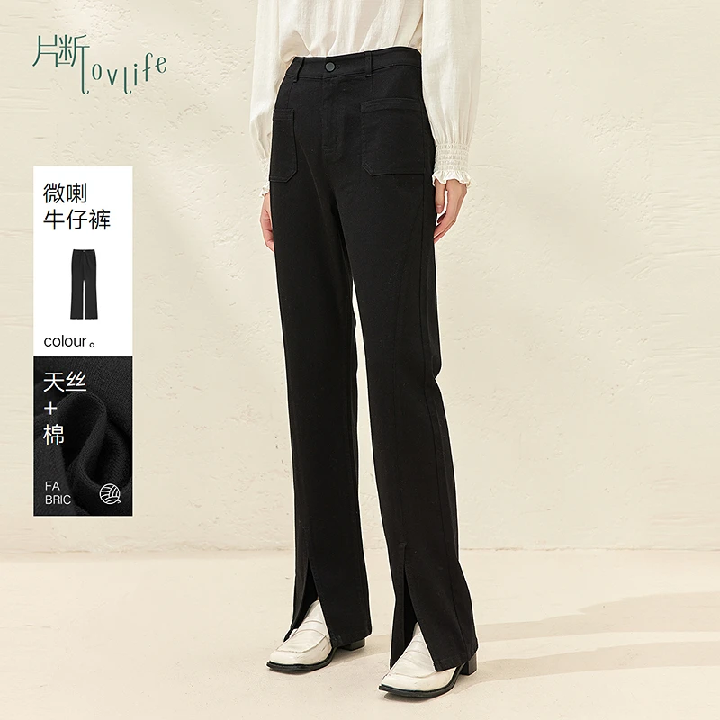 片断牛仔裤女新款高腰黑色修身休闲弹力小个子通勤喇叭裤