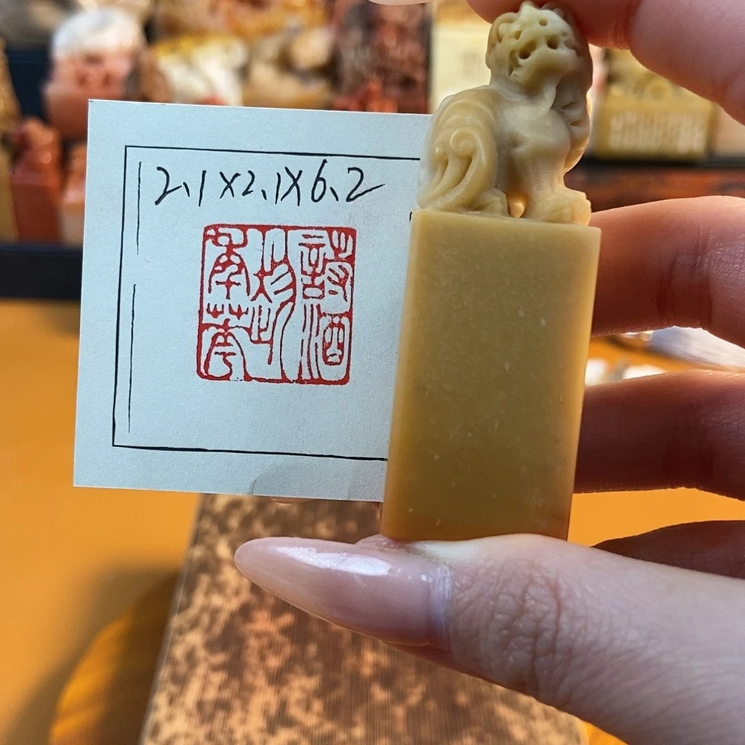 【闪购商品】寿山石印石5933 牧石书画篆刻作品