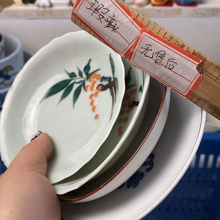 瓷片落*李啊啊啊啊啊啊啊啊啊