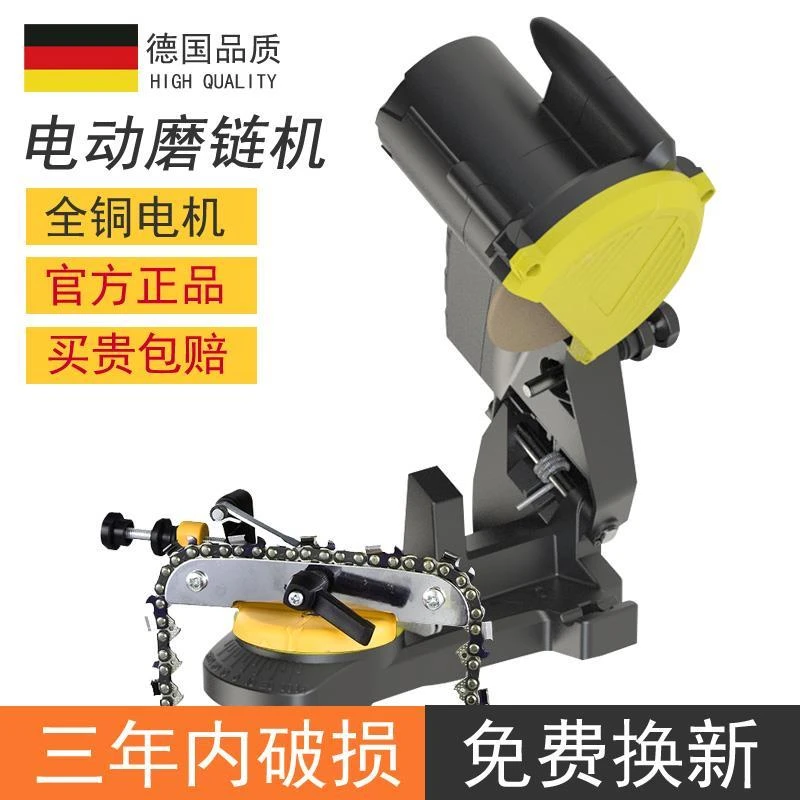 L电动磨链机磨链器电油锯链条打磨链齿电磨机汽油锯锉刀磨链条工
