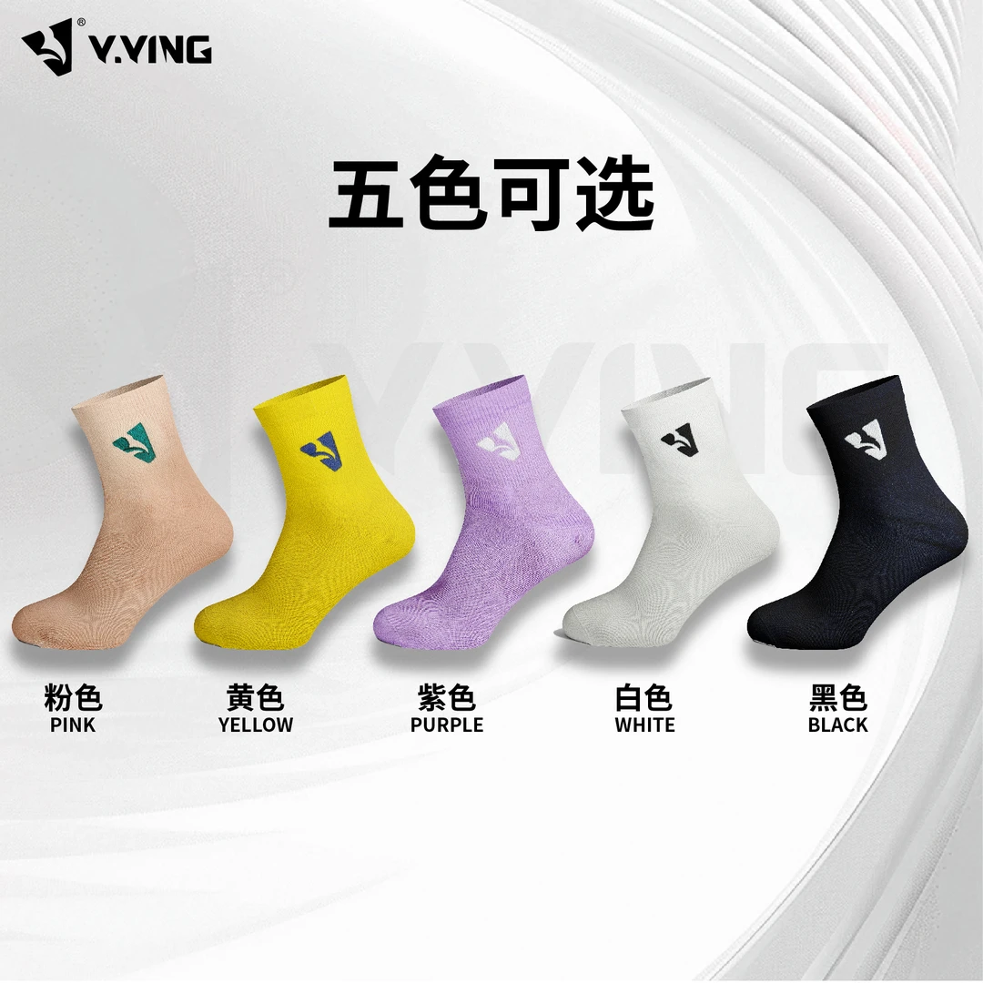 赢鹰羽毛球专业球袜加厚袜子