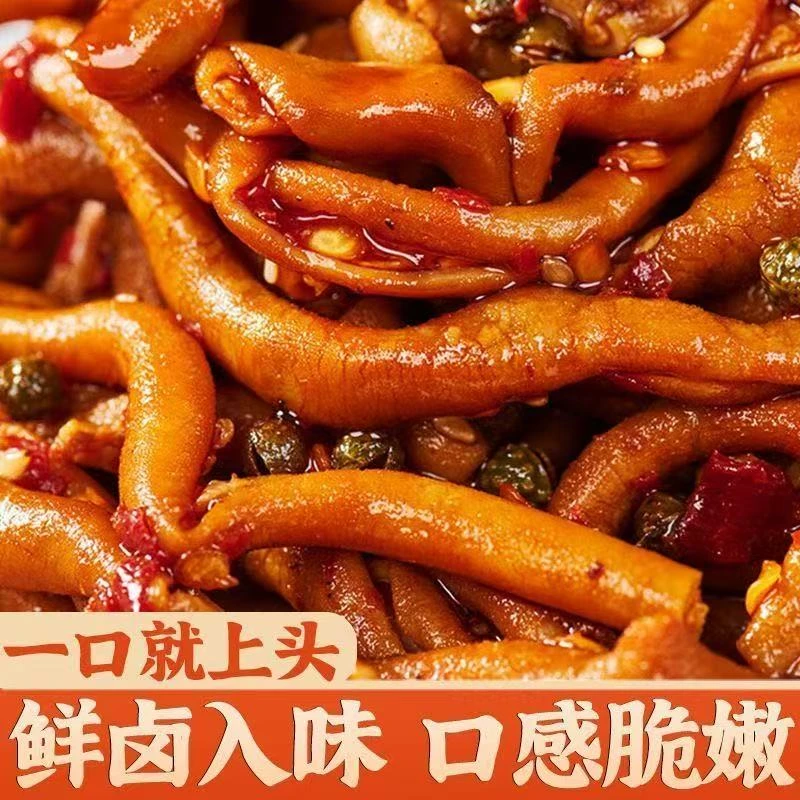 美味鸭肠新鲜卤味香辣解馋开袋即食