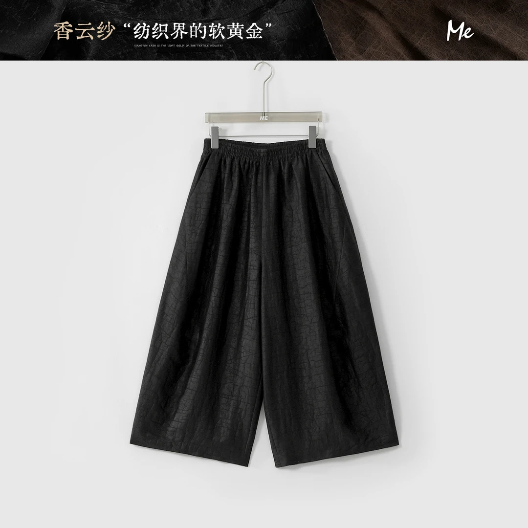 ME【香云纱花苞裤】100桑蚕丝龟裂纹阔腿高腰巨遮胯裤子MESS4953