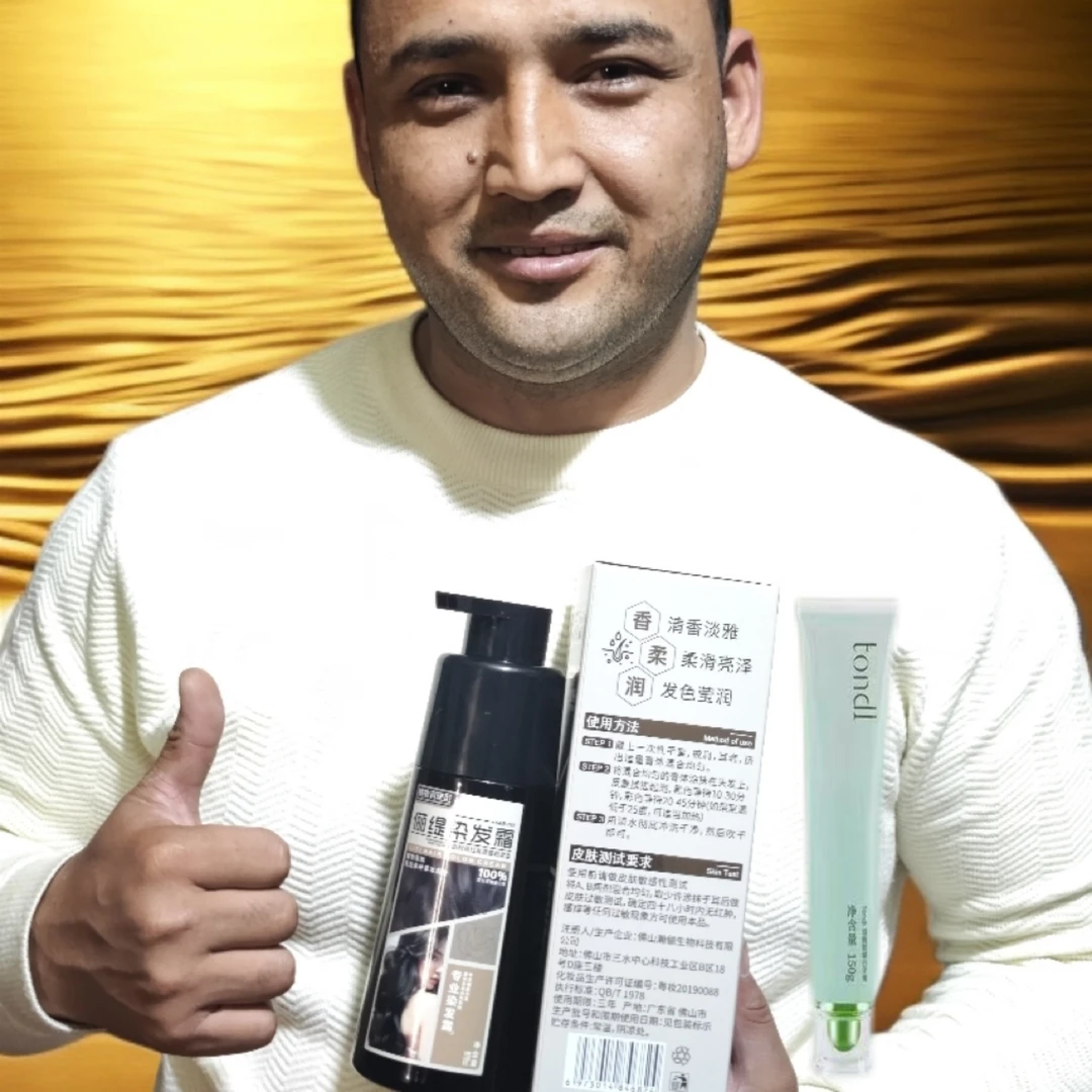 植物调理型柔顺润黑露洗发水养发修护染色