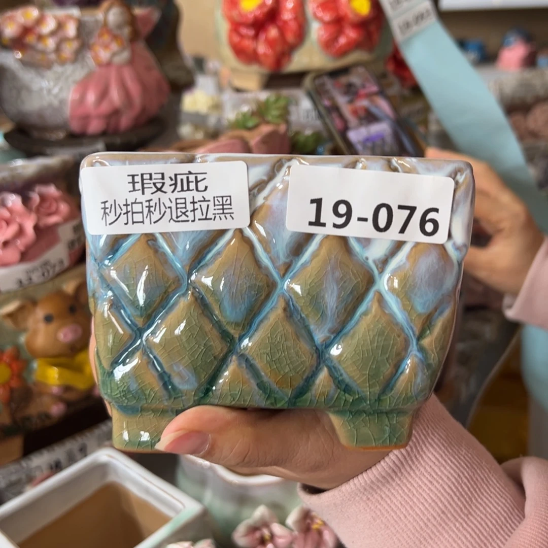 花盆，满20发货，爱退款拉黑