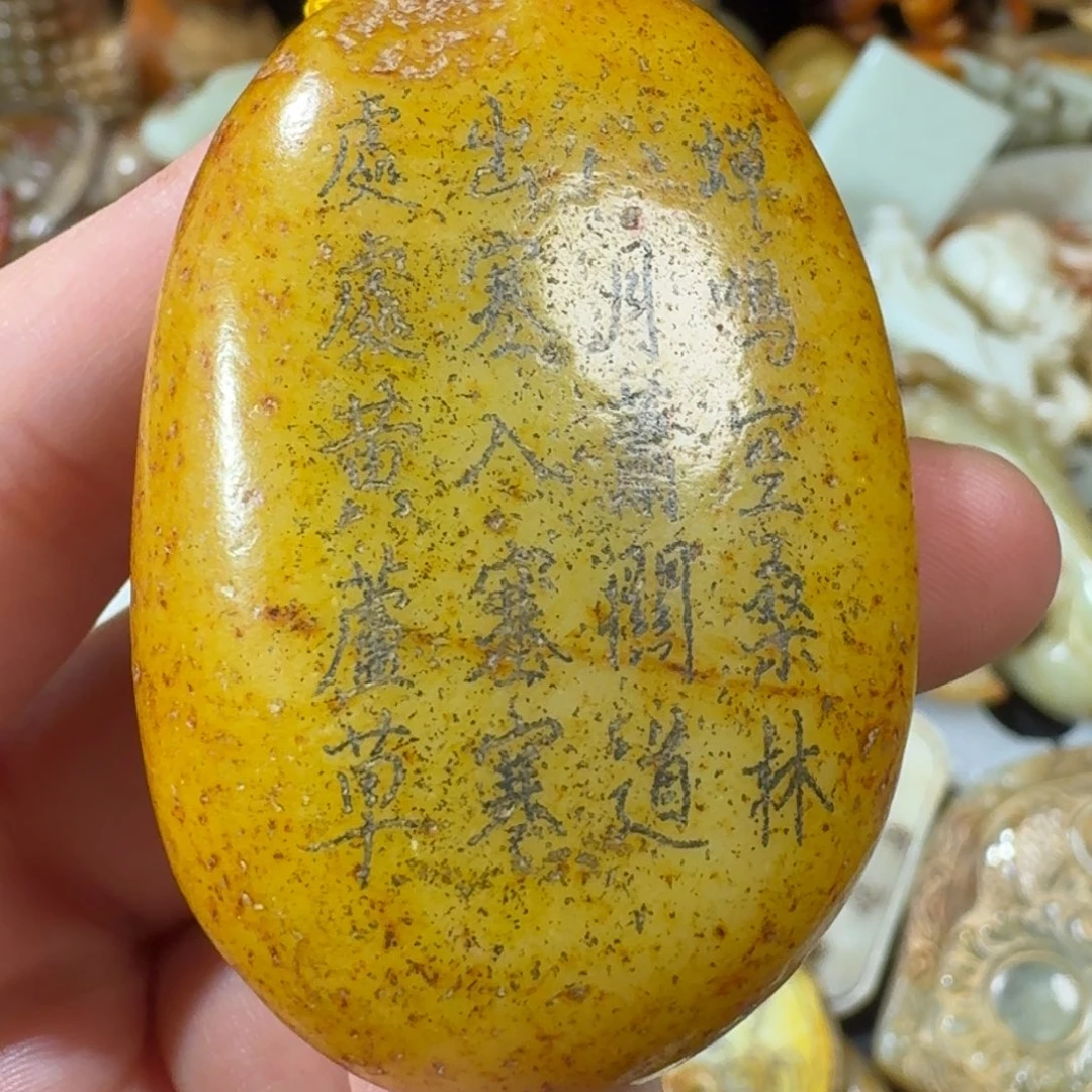 和田玉挂件未镶嵌大*