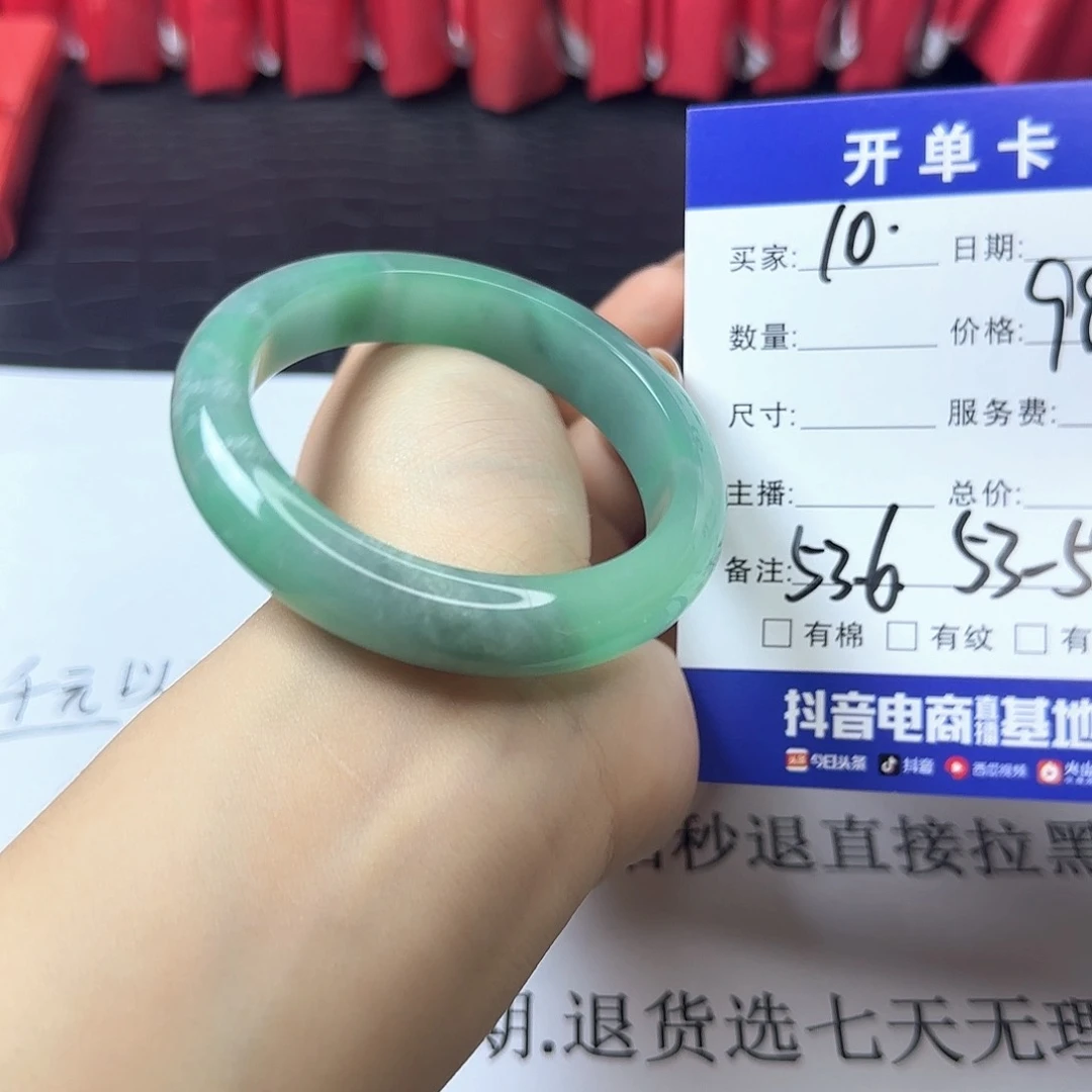 未镶嵌手镯翡翠10