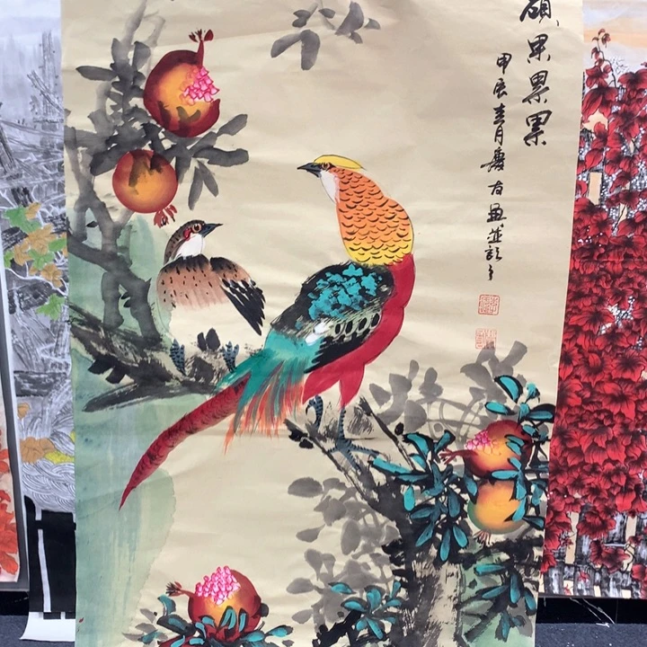 和和美美和和美美