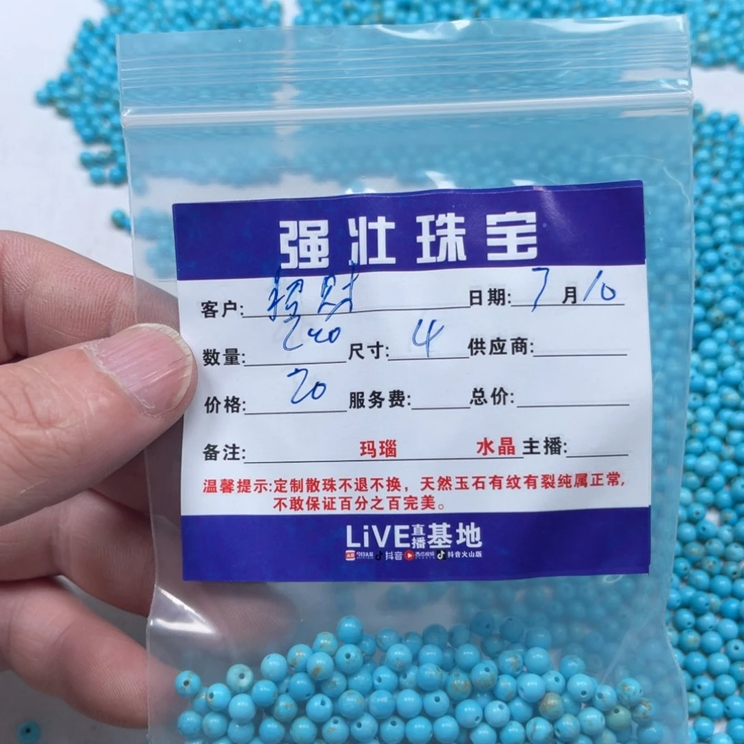 玛瑙/玉髓珠宝半成品合金招***?