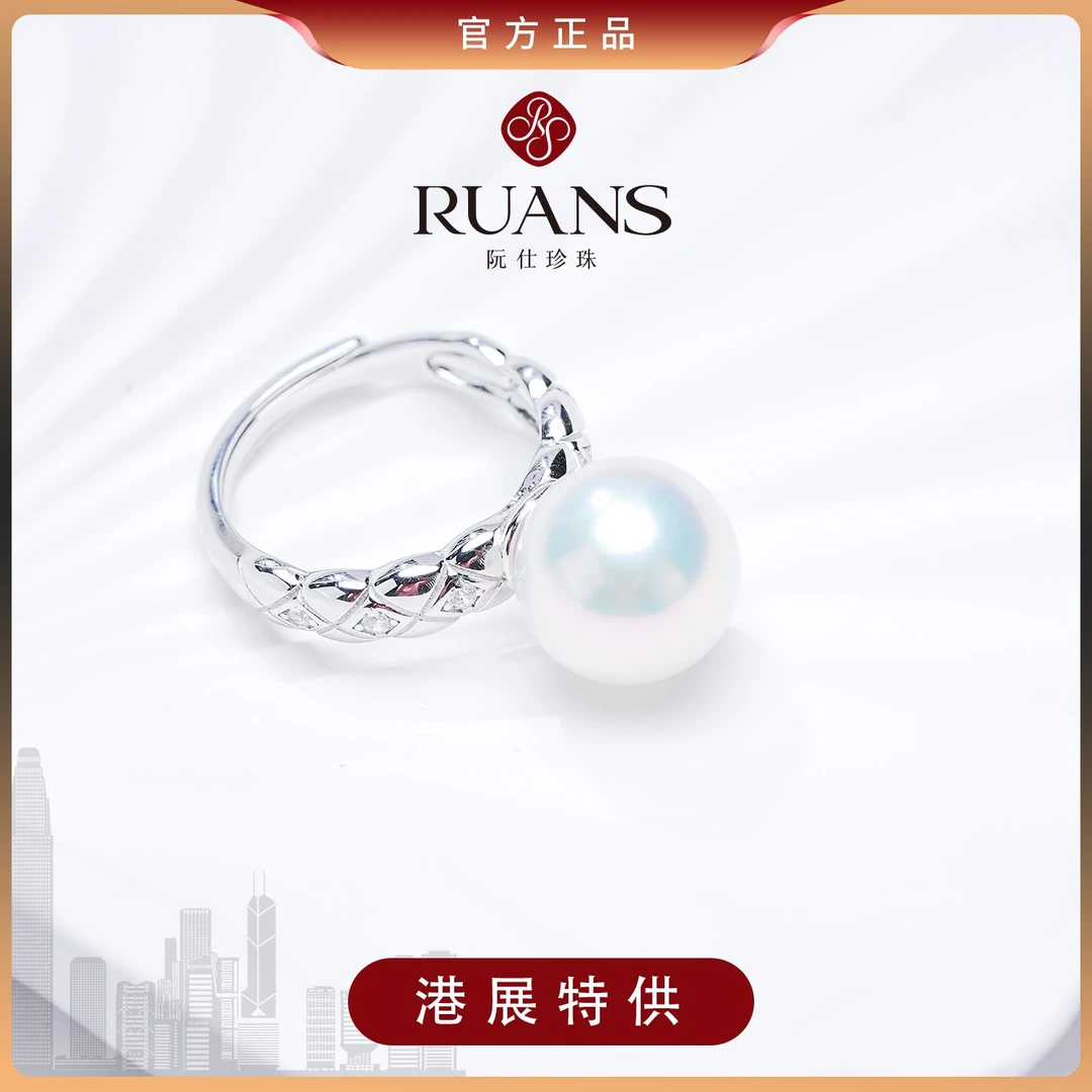 阮仕珍珠预约【凝光】淡水天然珍珠戒指11-12mm时尚百搭特惠