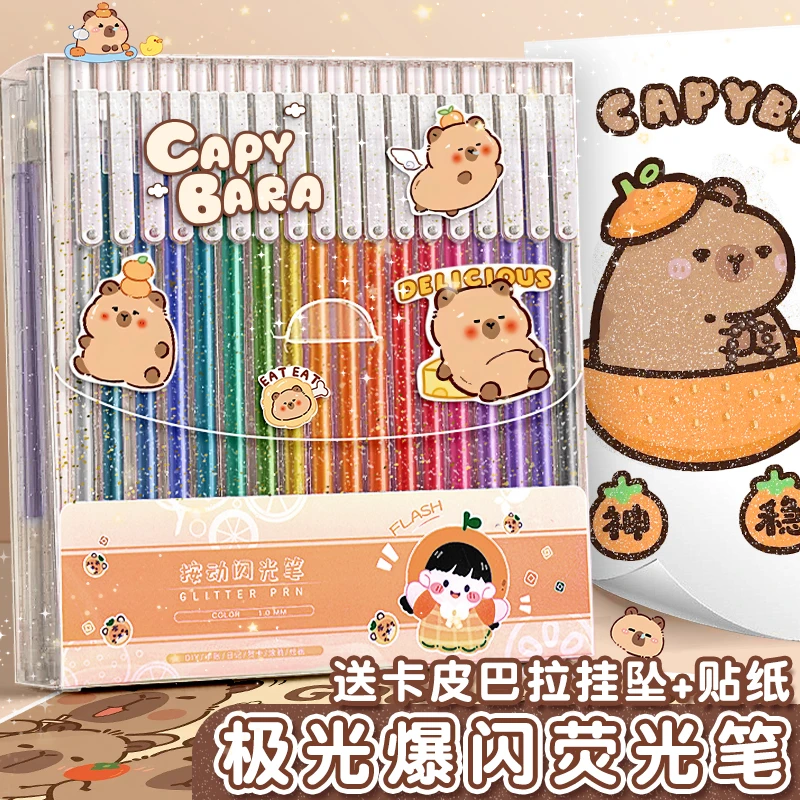 彩色闪光笔啫喱发光亮晶晶流沙银光变色做手账的手帐笔记小众文具